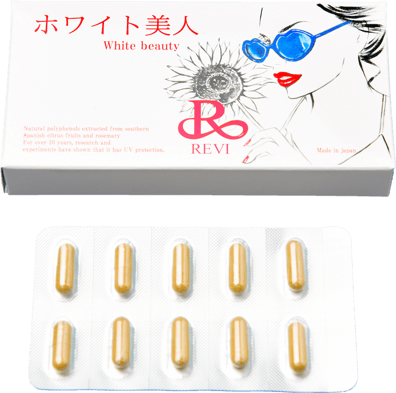 REVI ホワイト美人 10粒 - 脱毛&ハーブピーリングサロン bidam