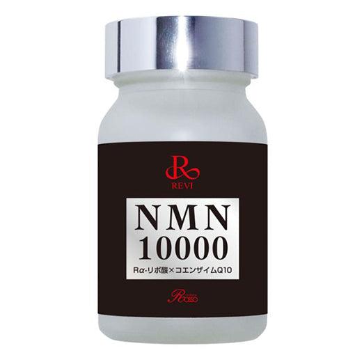 REVI NMN10000 – 脱毛&ハーブピーリングサロン bidam